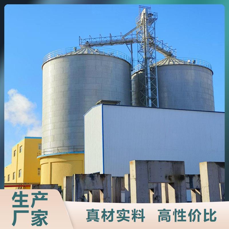 装配式粮仓粉煤灰钢板库报价市场报价