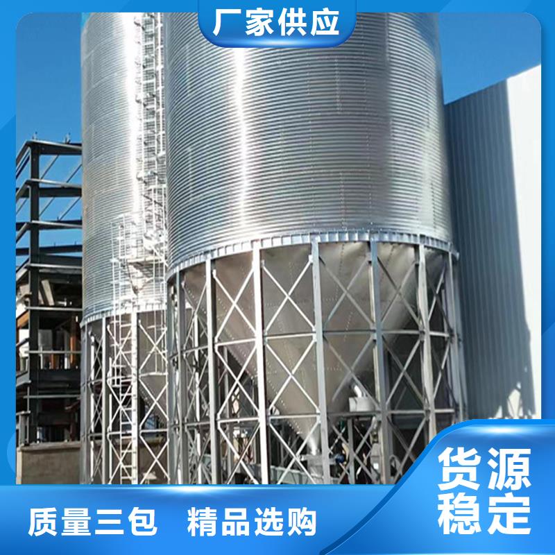 装配式粮仓 钢板库常年出售