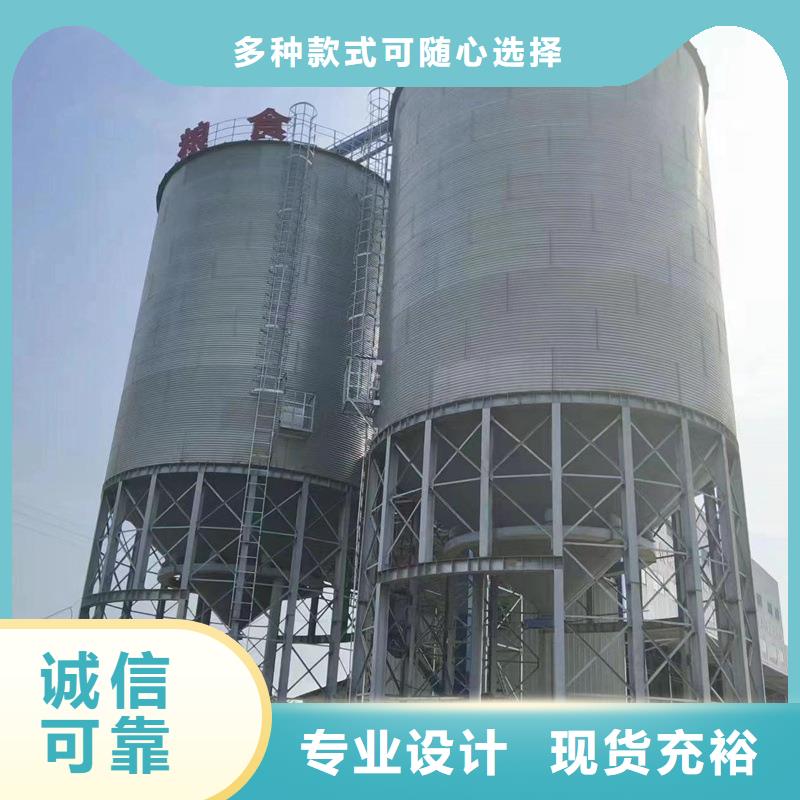 装配式粮仓 钢板库常年出售