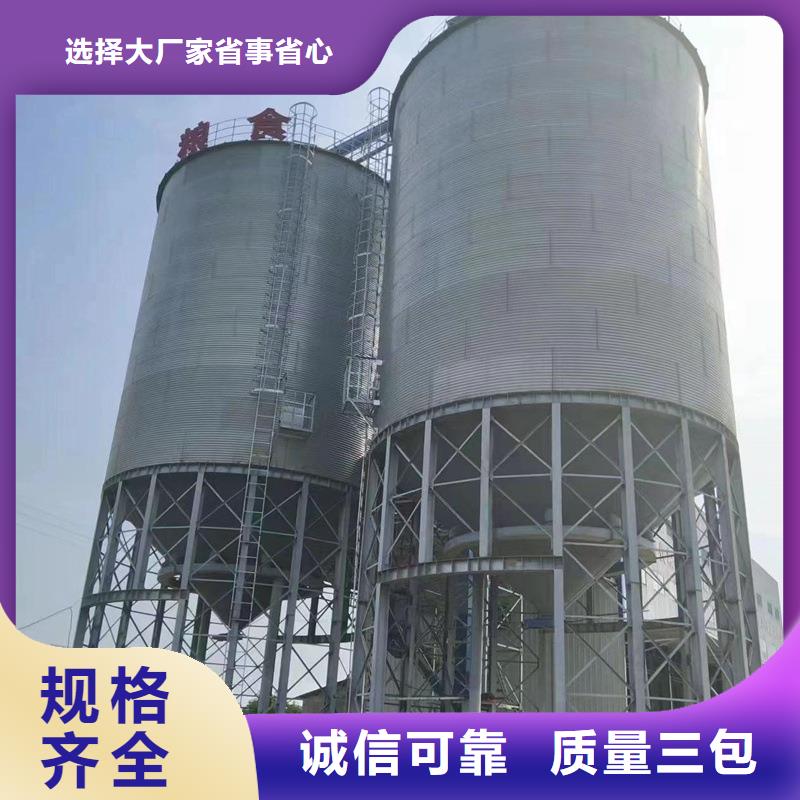 装配式粮仓粉煤灰钢板库报价市场报价