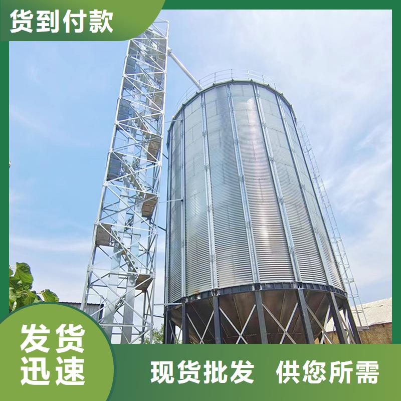 装配式粮仓粉煤灰钢板库报价市场报价