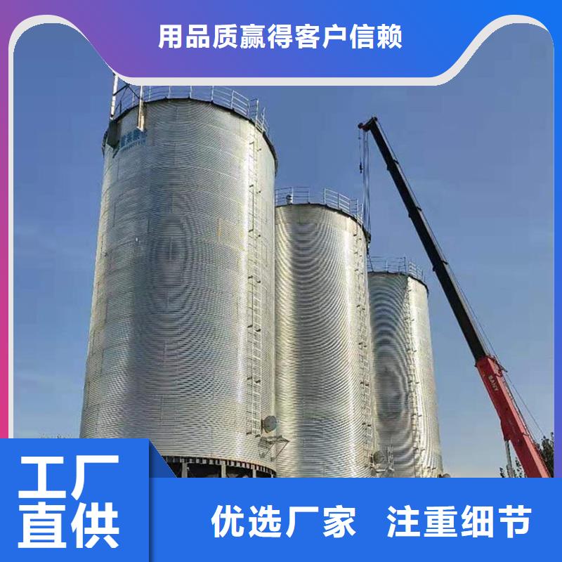 装配式粮仓粉煤灰钢板库报价市场报价