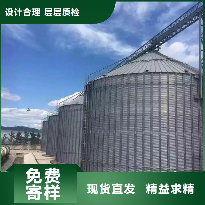 装配式粮仓粉煤灰钢板库报价市场报价