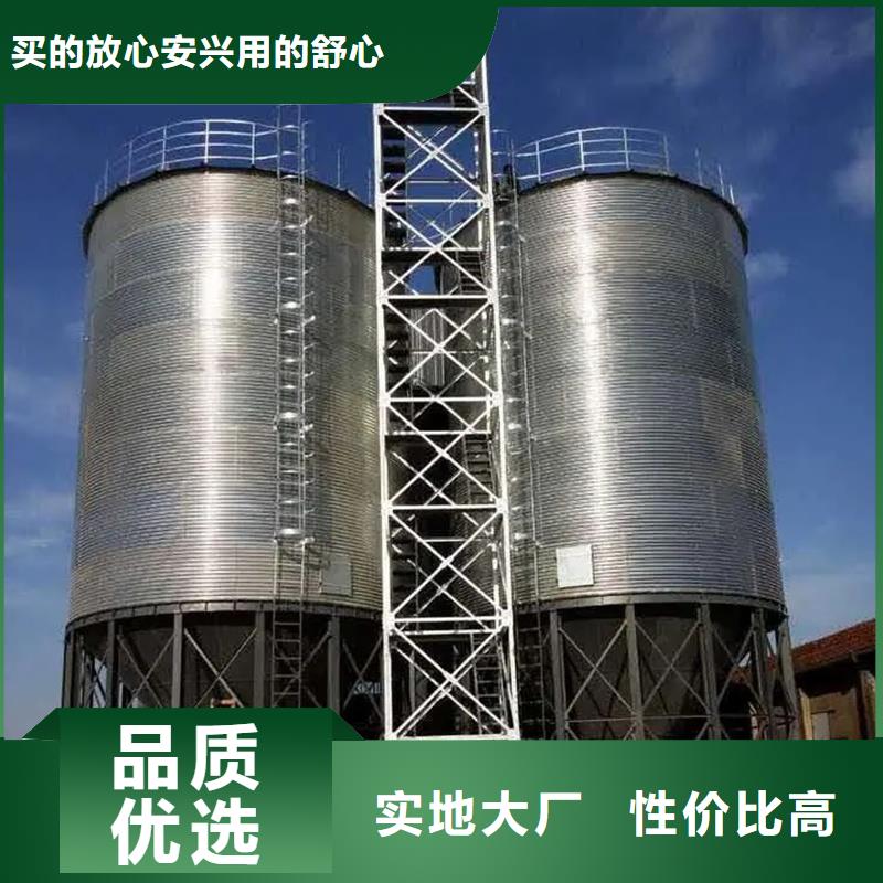 装配式粮仓 钢板库常年出售