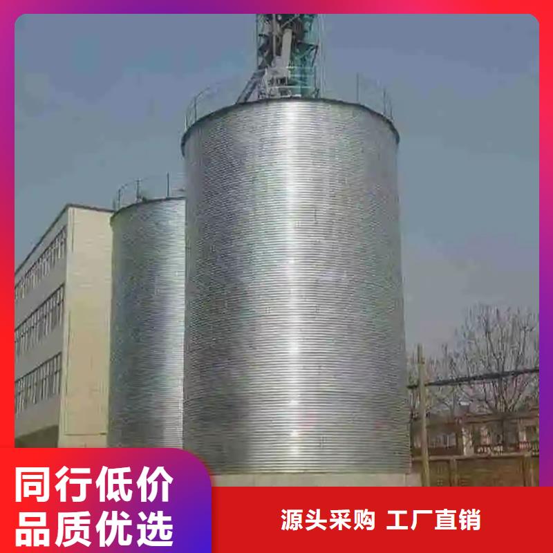 装配式粮仓粉煤灰钢板库报价市场报价