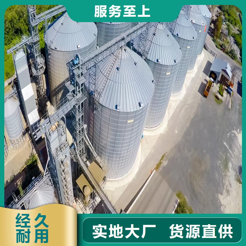 装配式钢板仓大型钢板库厂家现货批发