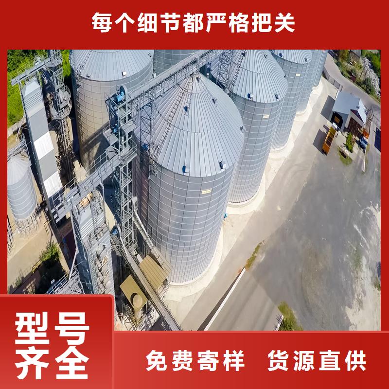 装配式钢板仓大型钢板库厂家现货批发