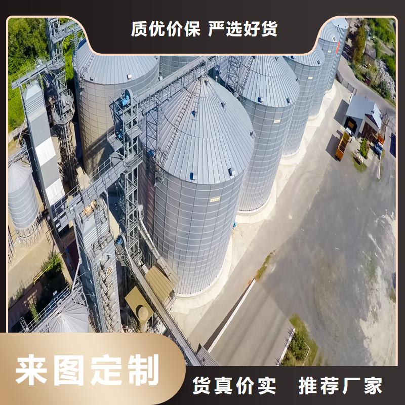 2025质量可靠##粮食装配式钢板仓##厂家批发