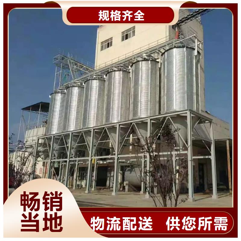 装配式钢板仓电厂钢板仓极速发货