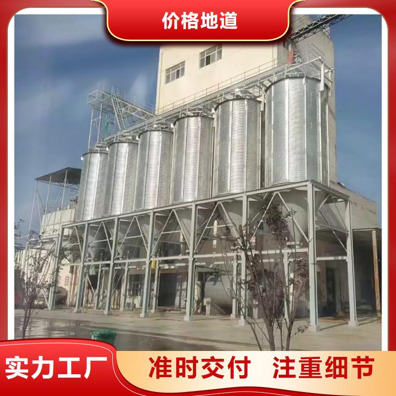 2025质量可靠##粮食装配式钢板仓##厂家批发