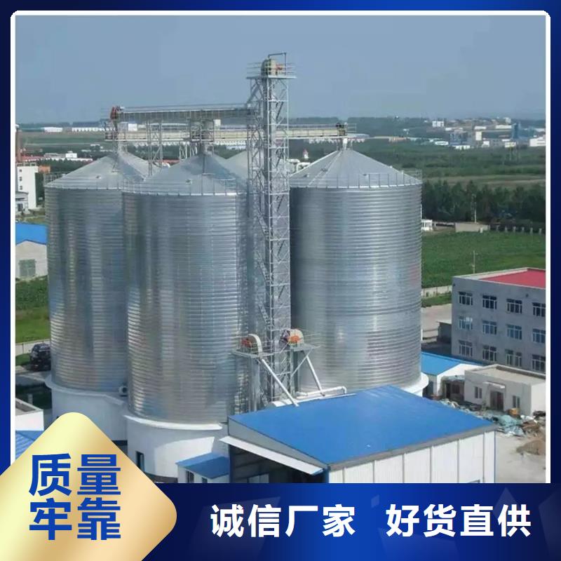 2025质量可靠##粮食装配式钢板仓##厂家批发