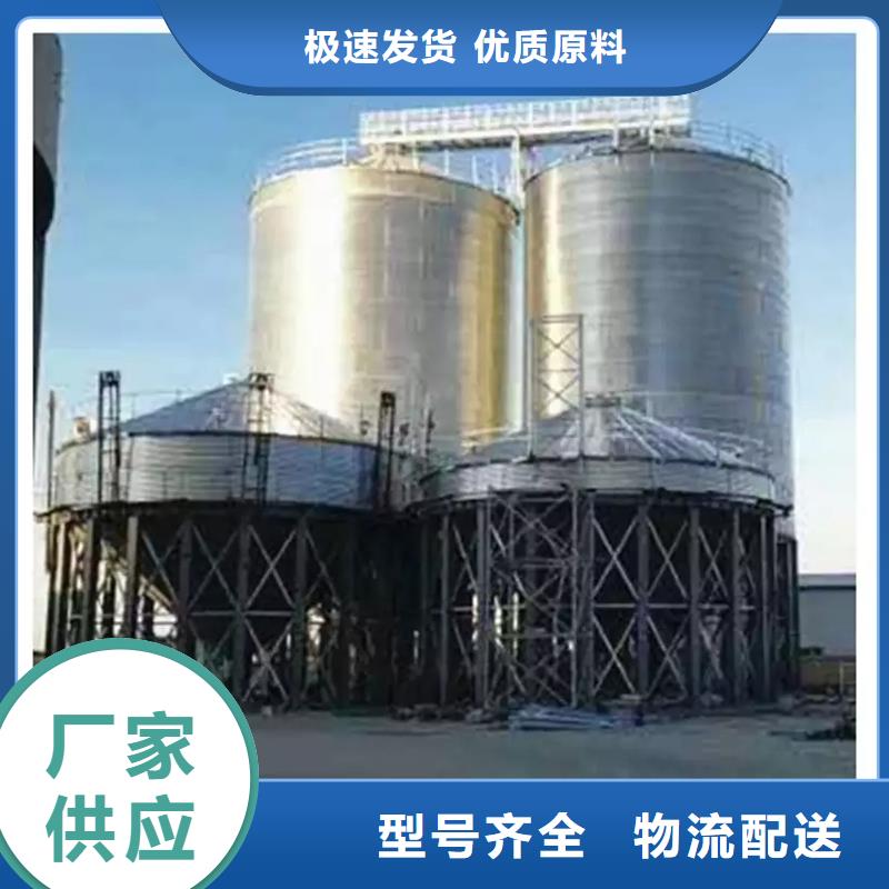 装配式钢板仓大型钢板库厂家现货批发