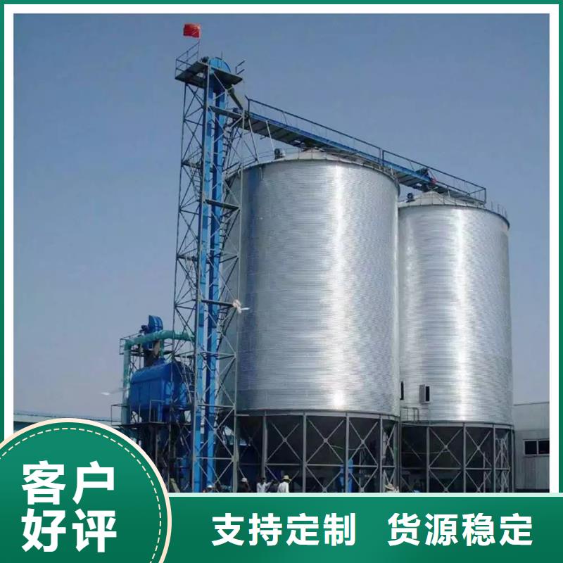 装配式钢板仓大型钢板库厂家现货批发