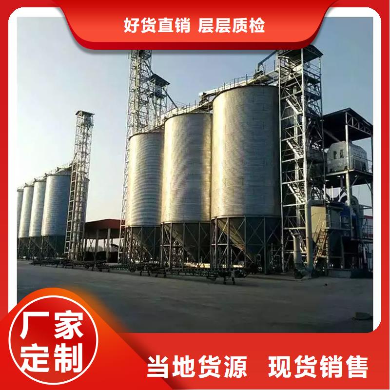 2025质量可靠##粮食装配式钢板仓##厂家批发