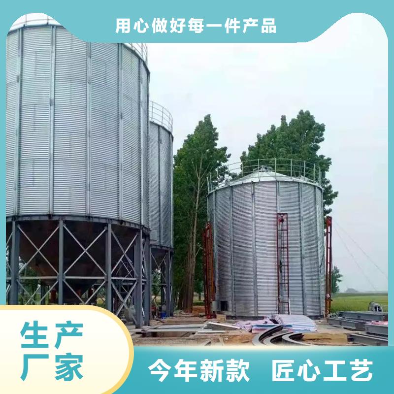 2025质量可靠##粮食装配式钢板仓##厂家批发