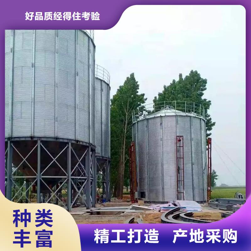 装配式钢板仓大型钢板库厂家现货批发