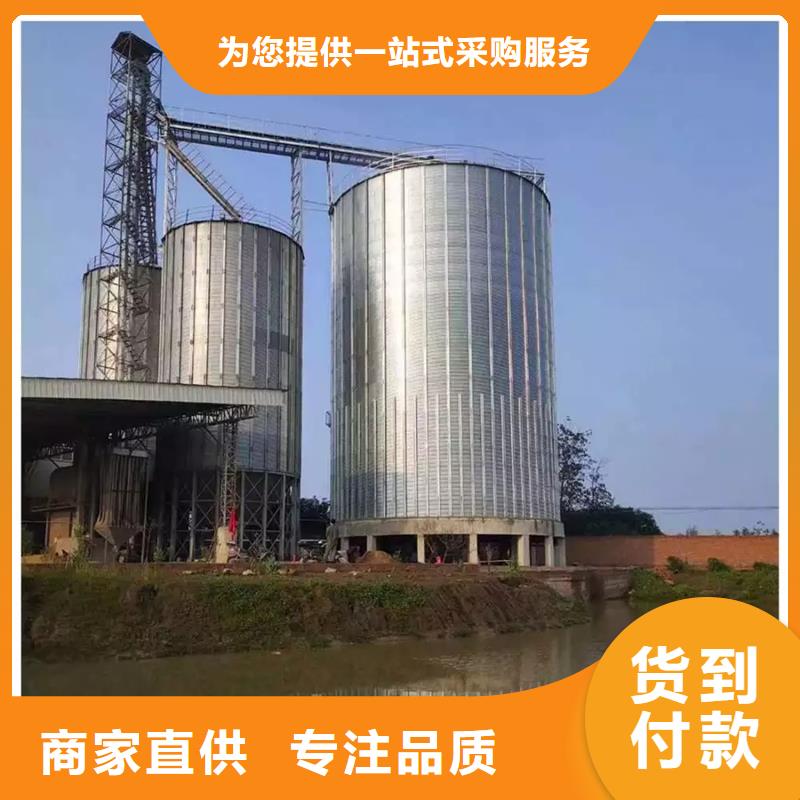 装配式钢板仓大型钢板库厂家现货批发