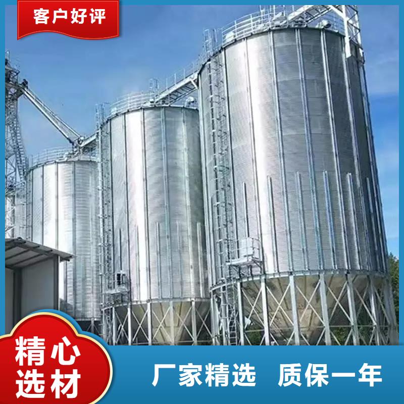 2025质量可靠##粮食装配式钢板仓##厂家批发