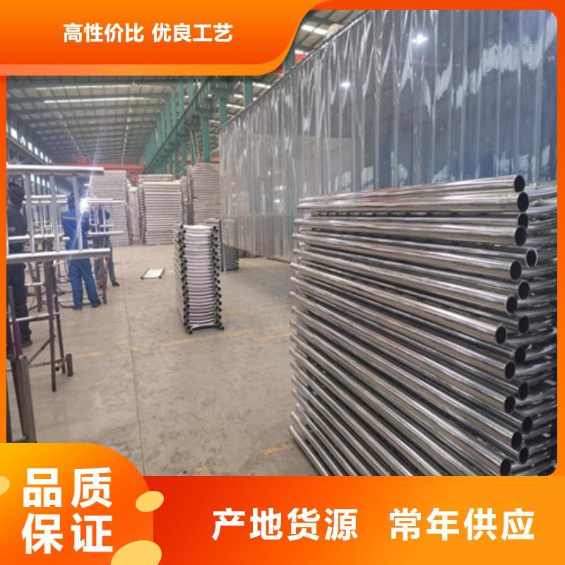 防撞护栏201不锈钢复合管甄选好厂家