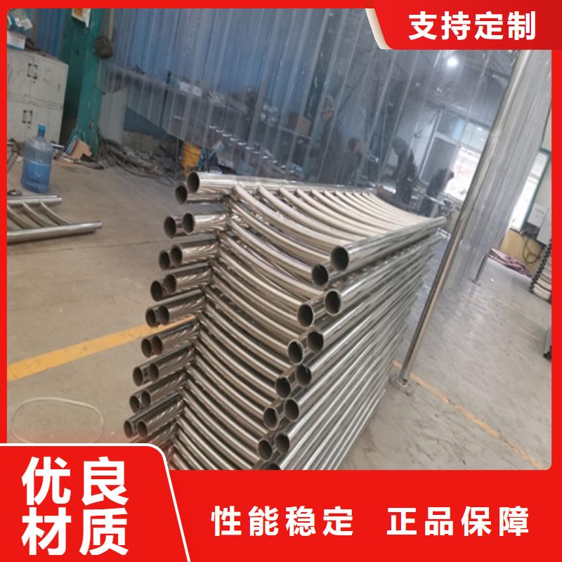 防撞护栏201不锈钢复合管甄选好厂家