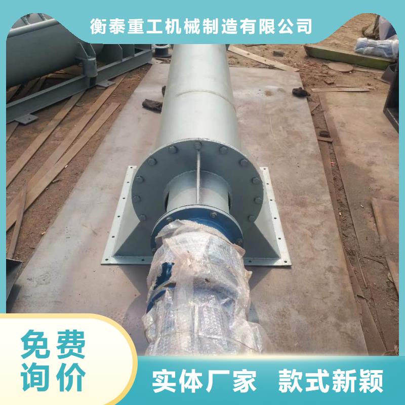 u型螺旋输送机来图定制