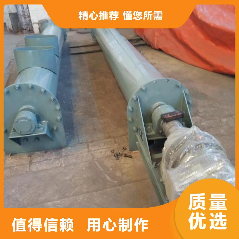 链板螺旋输送机货源