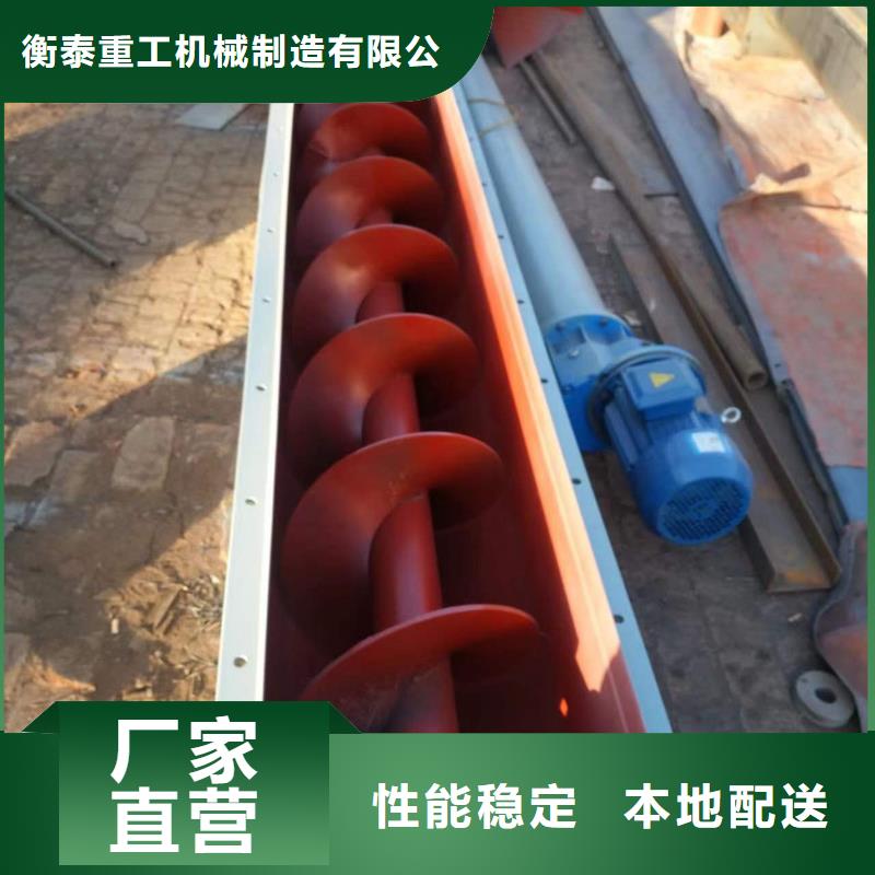 搅拌站螺旋输送机生产厂家