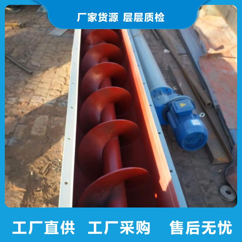 搅拌站螺旋输送机生产厂家