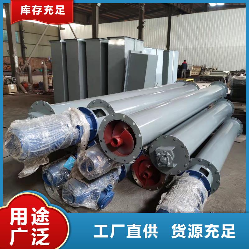 ls螺旋输送机厂家现货