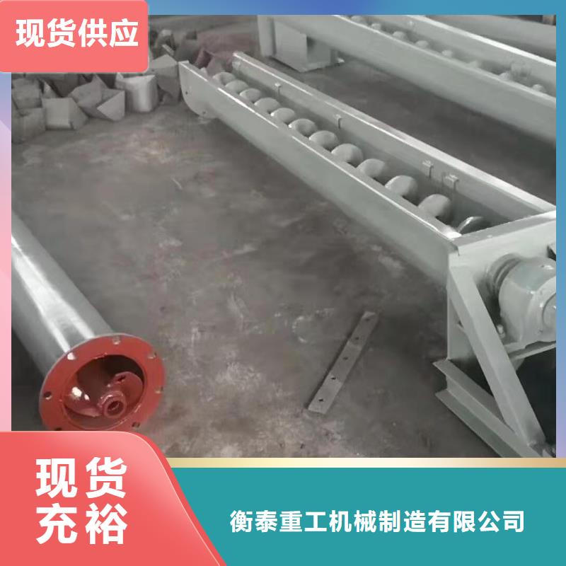 搅拌站螺旋输送机生产厂家
