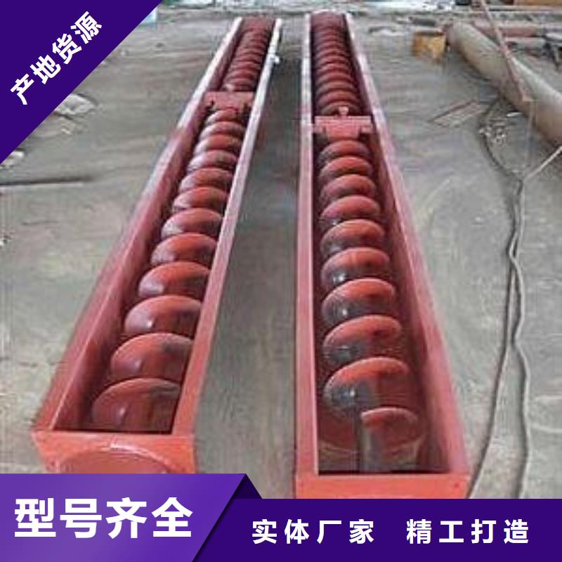 u型螺旋输送机来图定制