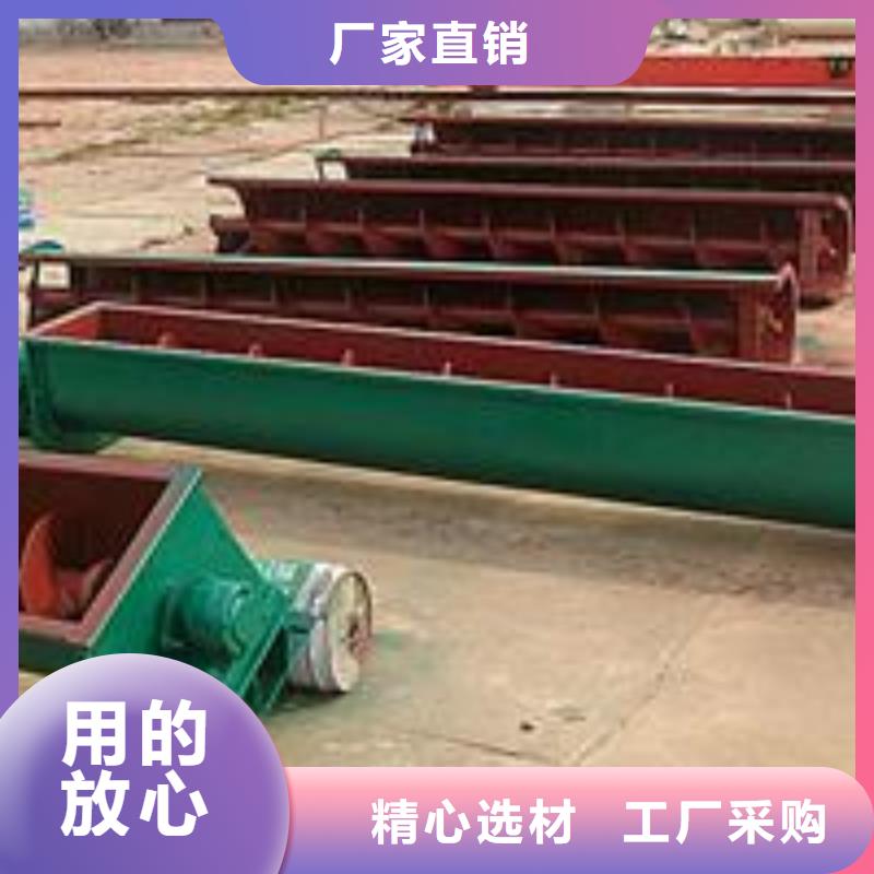 ls螺旋输送机厂家现货