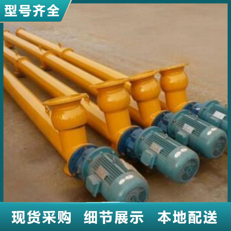 WLS螺旋输送机直供厂家