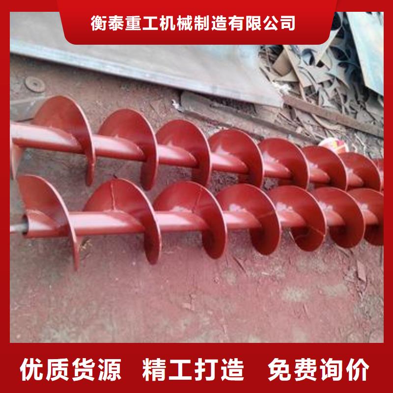 ls型螺旋输送机工厂直销