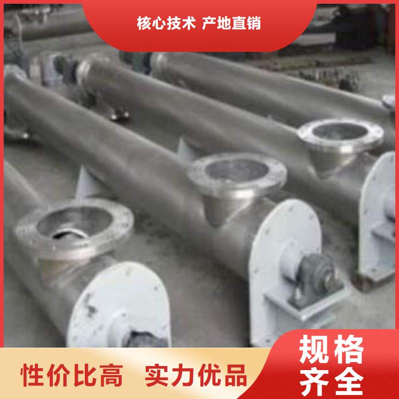 WLS螺旋输送机直供厂家