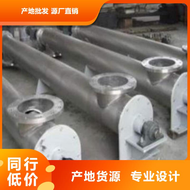 水泥螺旋输送机生产厂家