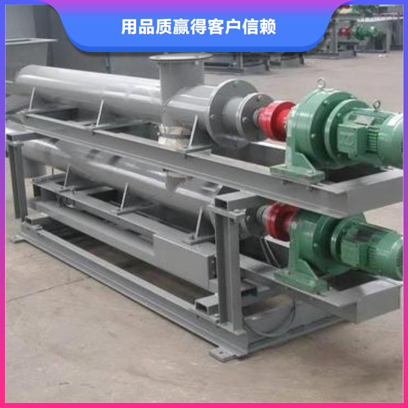 ls型螺旋输送机工厂直销