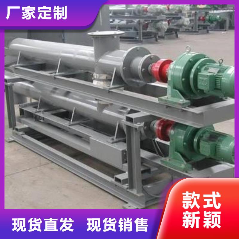 水泥输送机设计