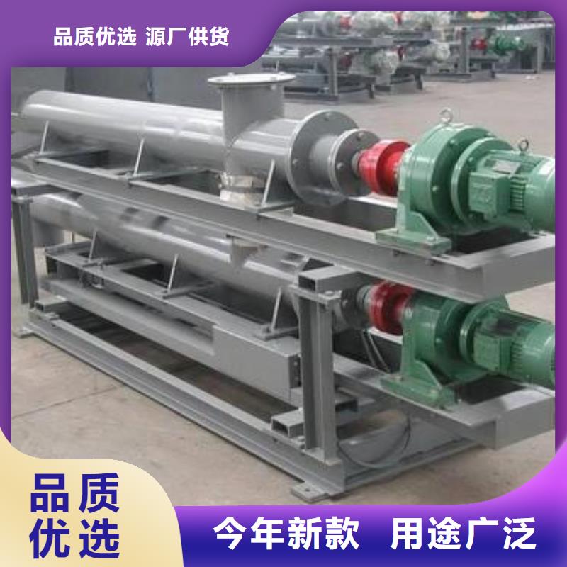 水泥螺旋输送机生产厂家