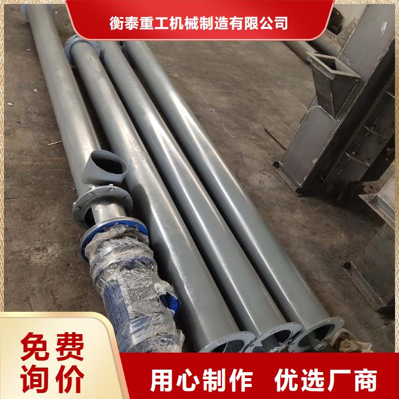 u型螺旋输送机来图定制