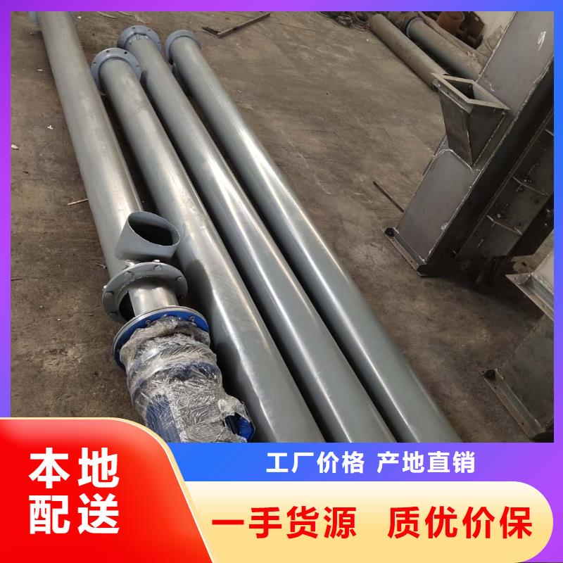 水泥螺旋输送机生产厂家