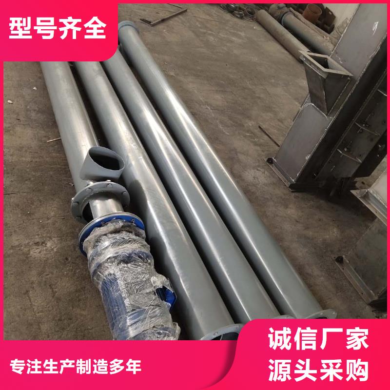 水冷螺旋输送机欢迎咨询