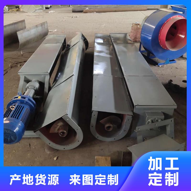u型螺旋输送机来图定制