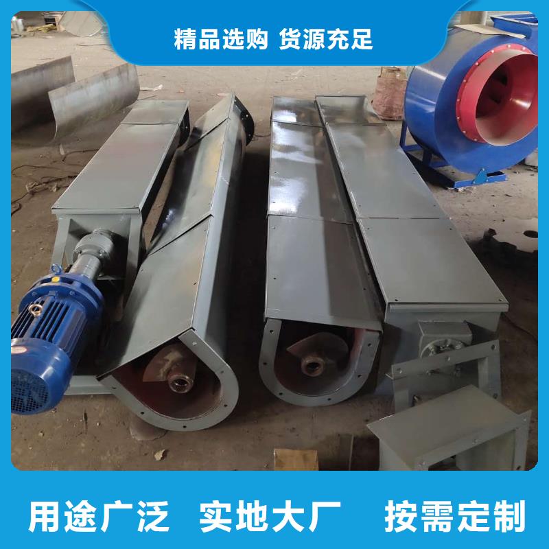 水泥螺旋输送机生产厂家