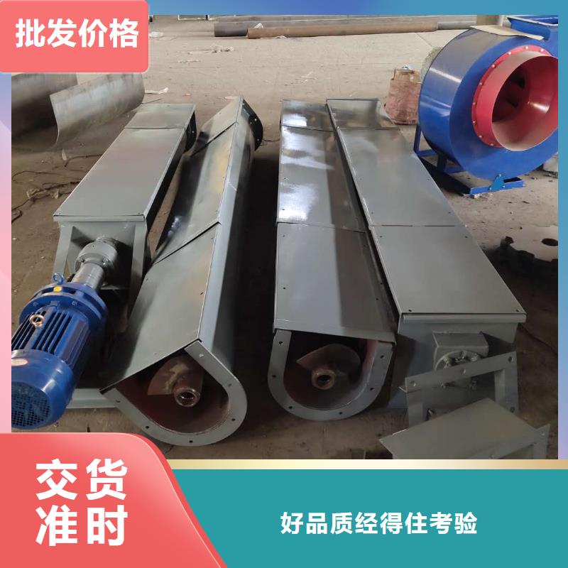 螺旋送料机价格实惠
