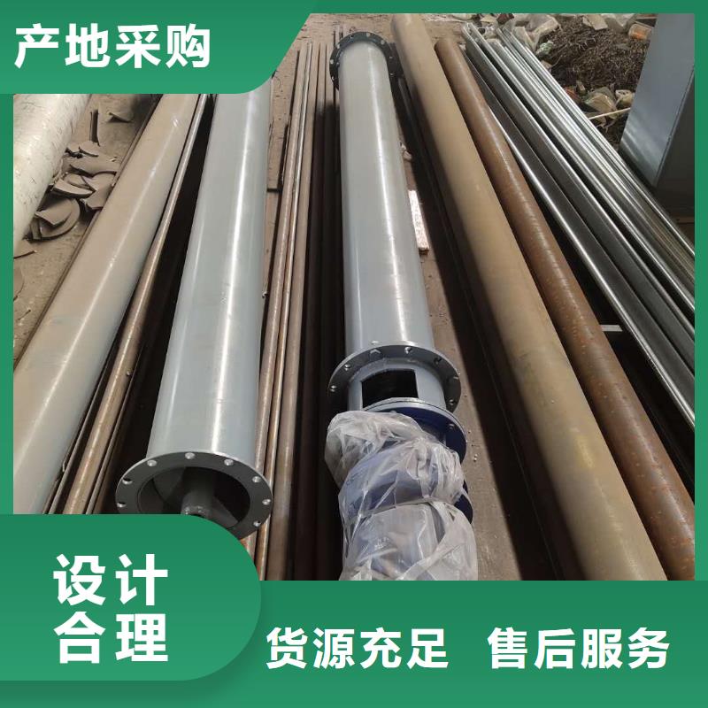 螺旋送料机价格实惠