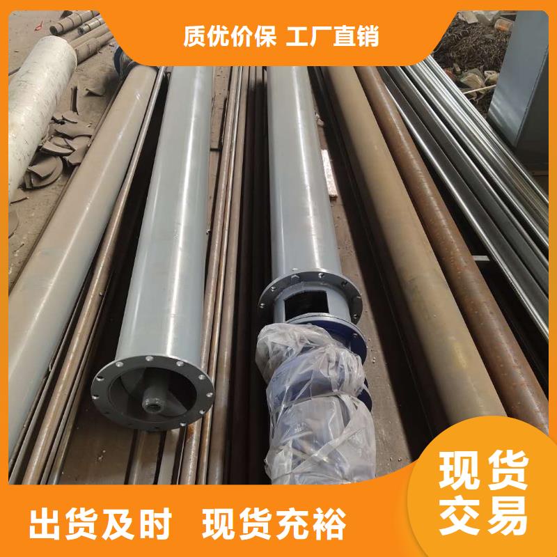 水泥输送机设计