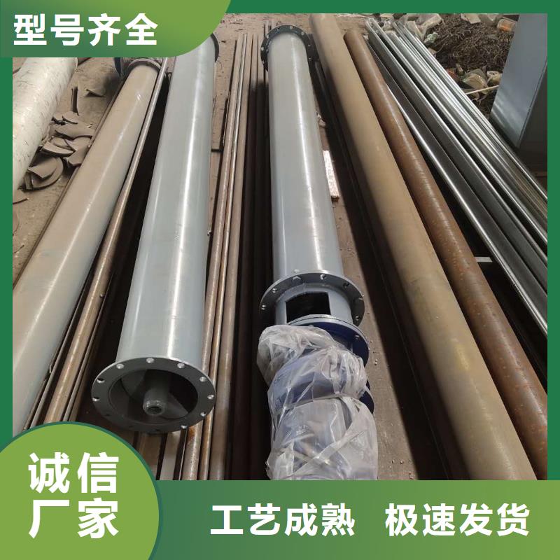 Gx螺旋输送机欢迎咨询