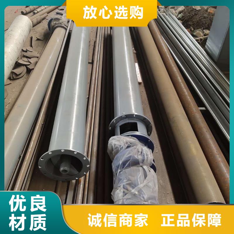 有轴螺旋输送机施工队伍