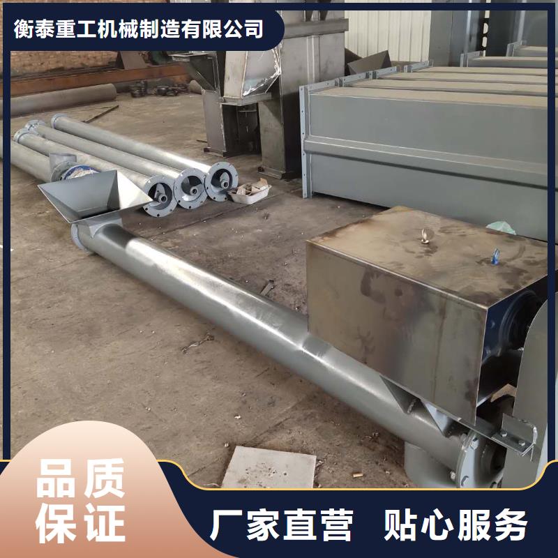 移动式螺旋输送机值得信赖